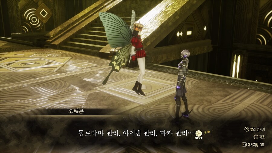 뒤뜰이 있다보니 재미있는것_2.jpg