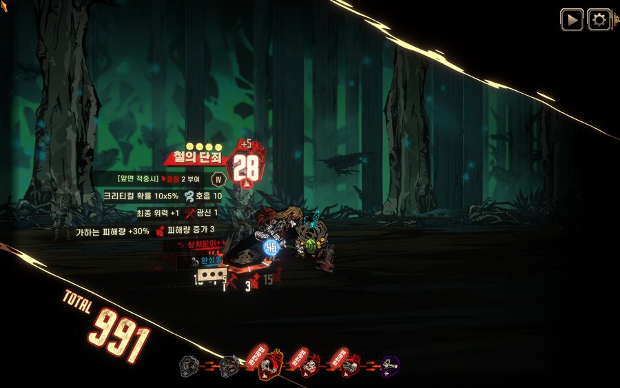 N사가 최고의 덱인 이유_2.png