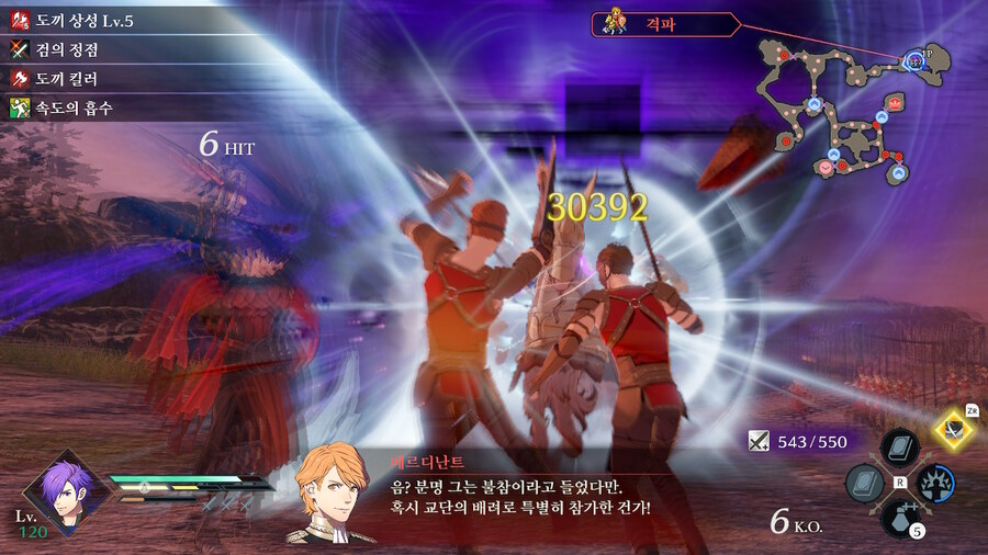 풍화설월 무쌍 주인공 스킬 별 증뎀 테스트_26.jpg