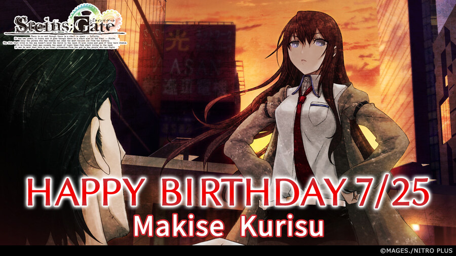 [슈타인즈게이트]『마키세 크리스』생일_1.jpg