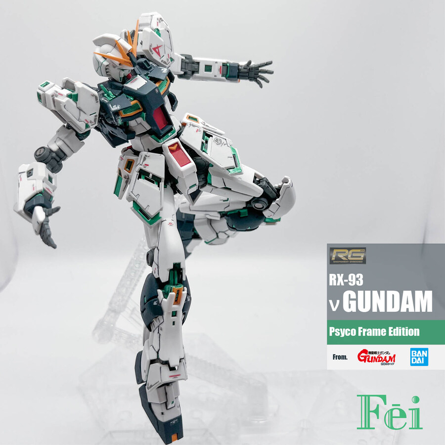 [RG] 하이뉴건담_3.jpg