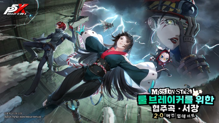 퍼펙트스토리 이미지
