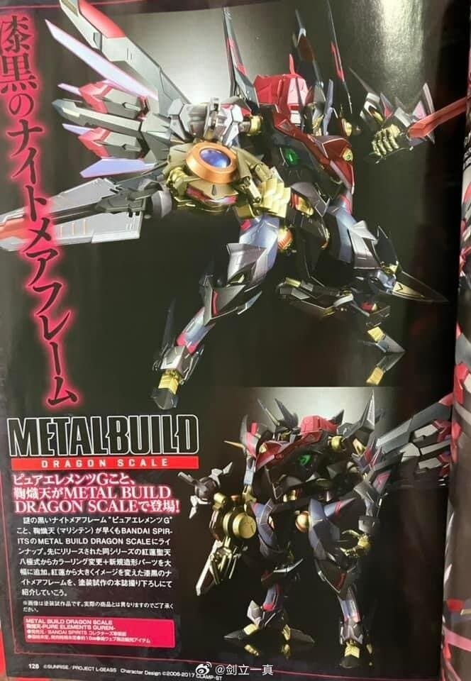 코드기어스) 반다이: 메빌 홍련은 재탕할게 없는데 어쩌지_1.jpg