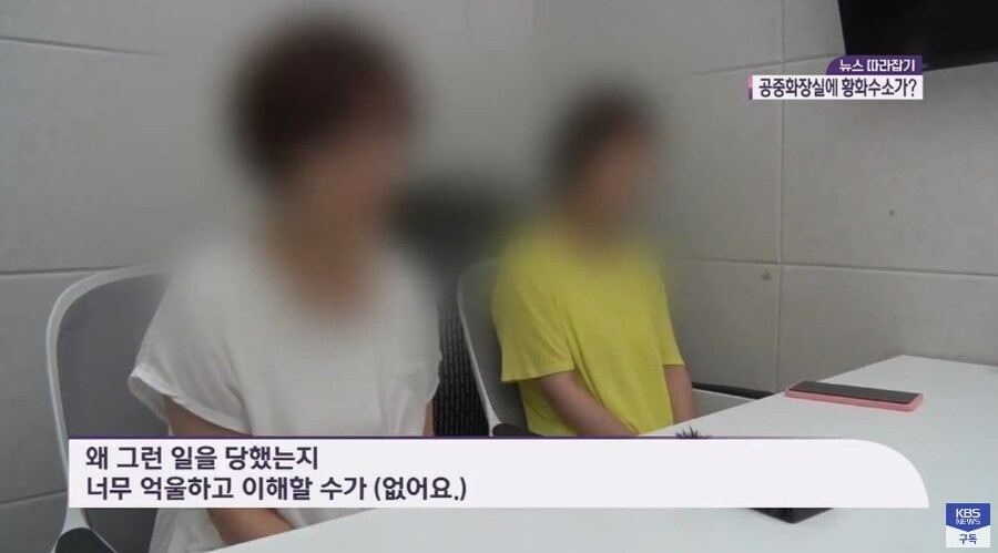 충격적인 광안리 여고생 사망사건 조사결과_2.png