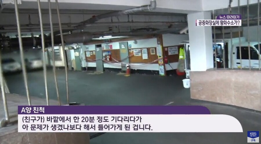 충격적인 광안리 여고생 사망사건 조사결과_3.png