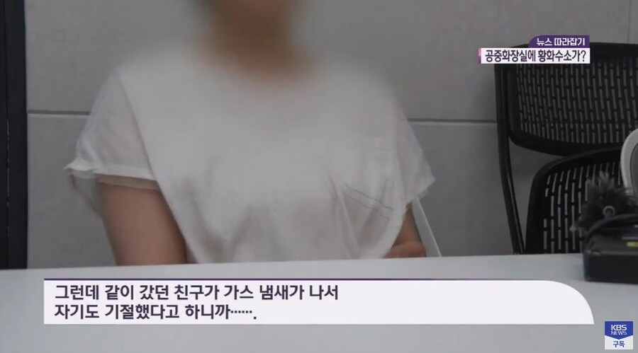 충격적인 광안리 여고생 사망사건 조사결과_6.png