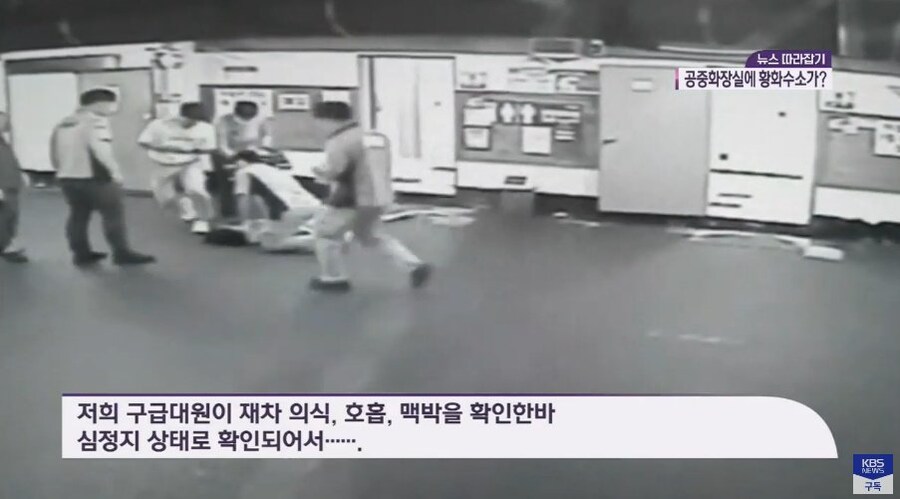 충격적인 광안리 여고생 사망사건 조사결과_8.png