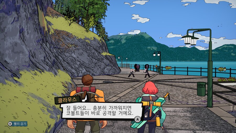 힌터베르그의 던전 클리어_4.jpg