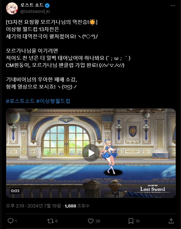 ㅇㅎ) 로스트소드 이 게임 굉장히 골때리네_9.png