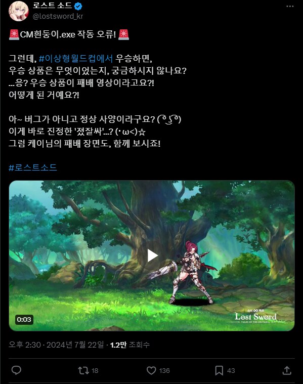 ㅇㅎ) 로스트소드 이 게임 굉장히 골때리네_11.png