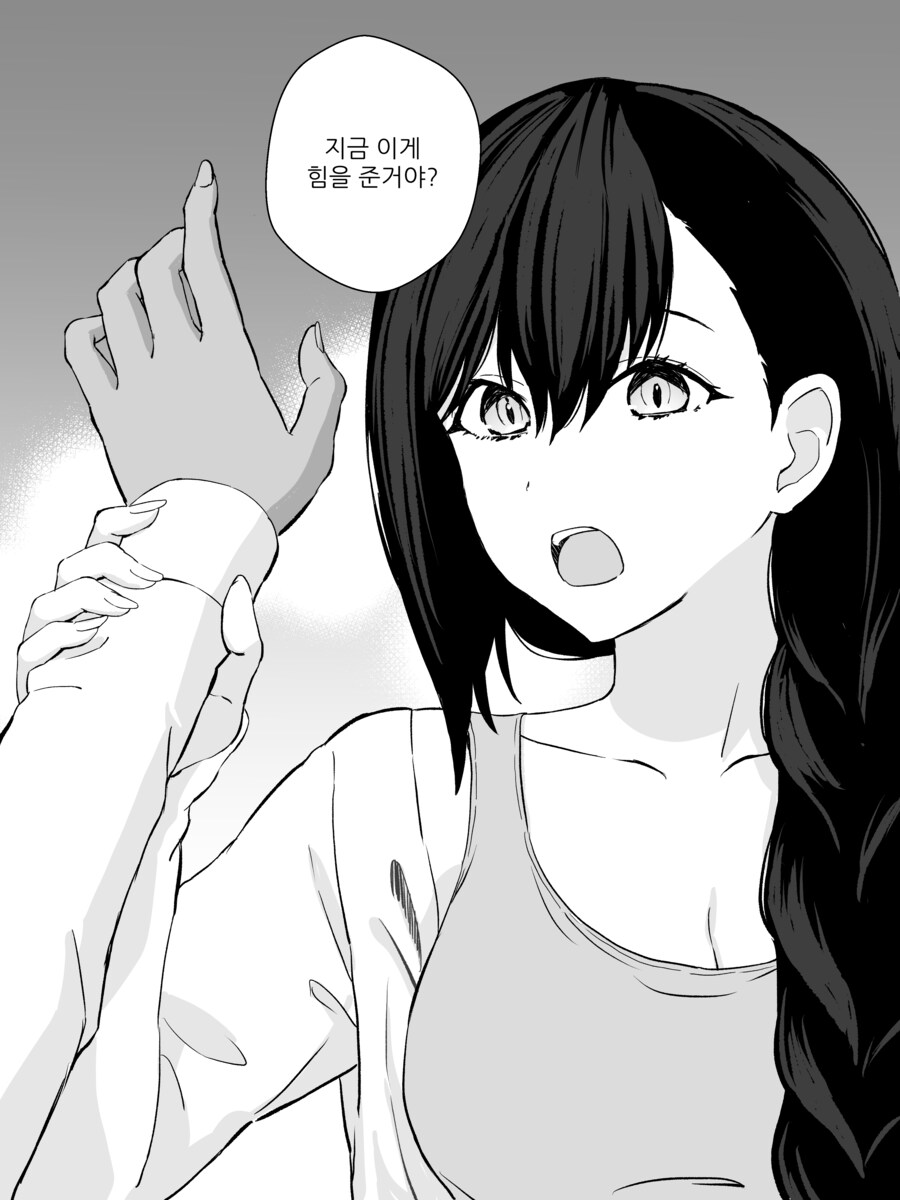 최신) 강제로 TS 되는 만화 리마스터 manhwa_28.png