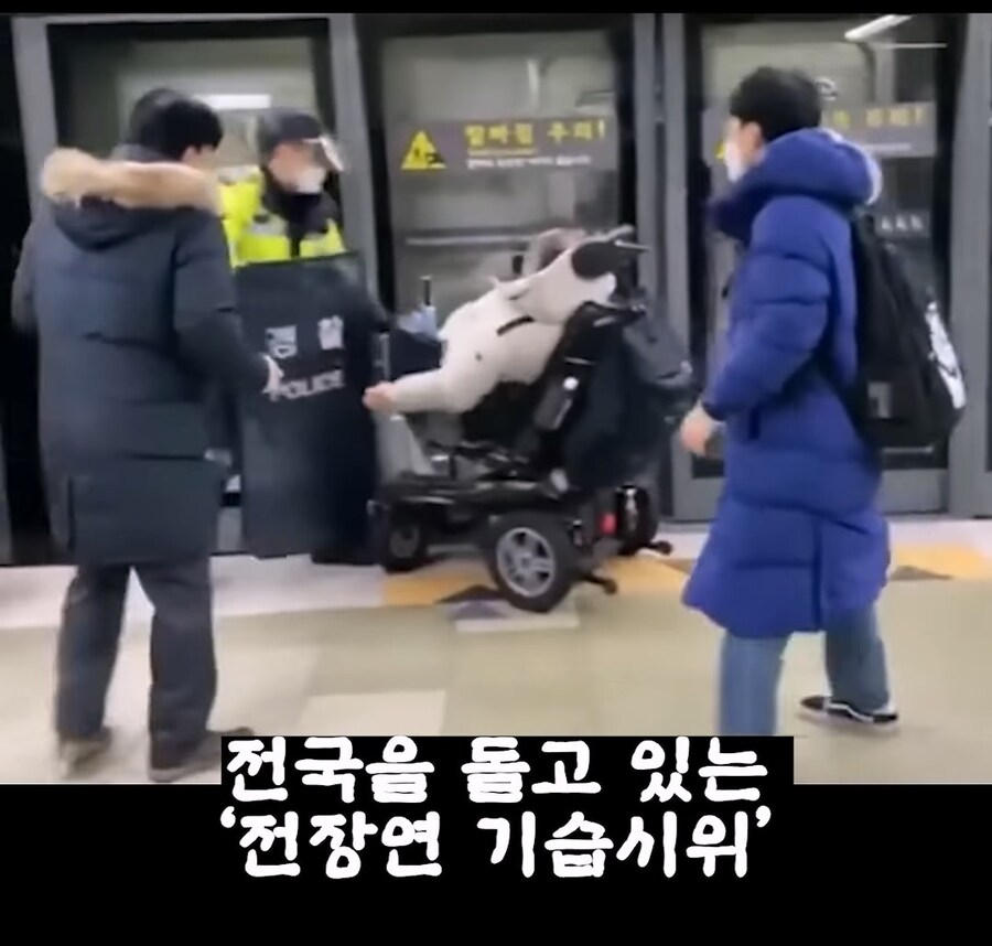 전장연 vs 부산.jpg_1.jpg