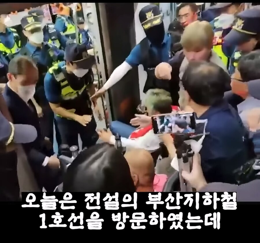 전장연 vs 부산.jpg_2.jpg