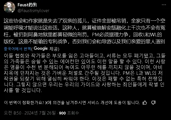 림버스)게소협과 웹툰작가 둘의 만행에 미쳐버린 따거_1.webp