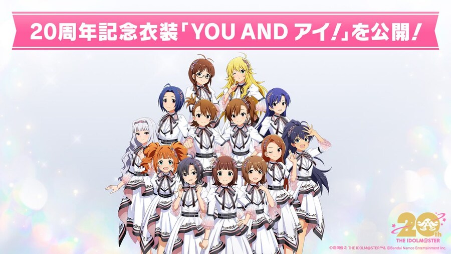 『아이돌 마스터』 시리즈 20주년 이어 티저 PV_2.jpg