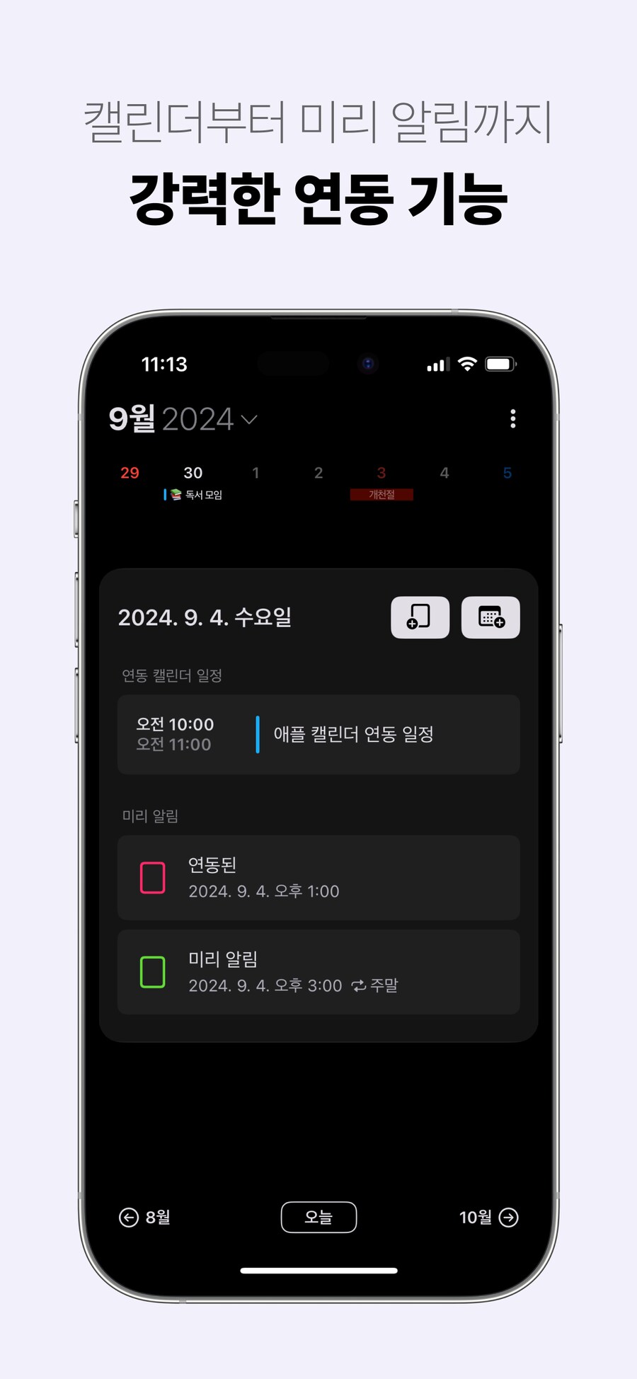 가로판매1-4-28 이미지