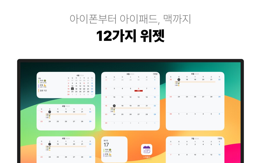 재현종합설비 이미지