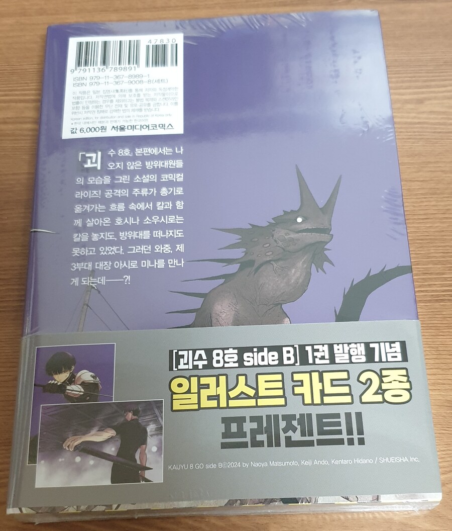 책을 사왔어요_2.jpg