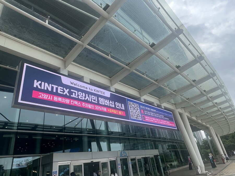 버튜버)라이브루리 근튜버 도라점장 팬미팅 후기_2.jpg