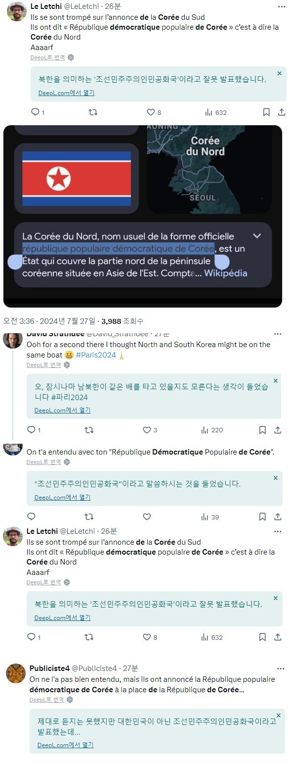 역대급 JOAT 올림픽.jpg_2.jpg