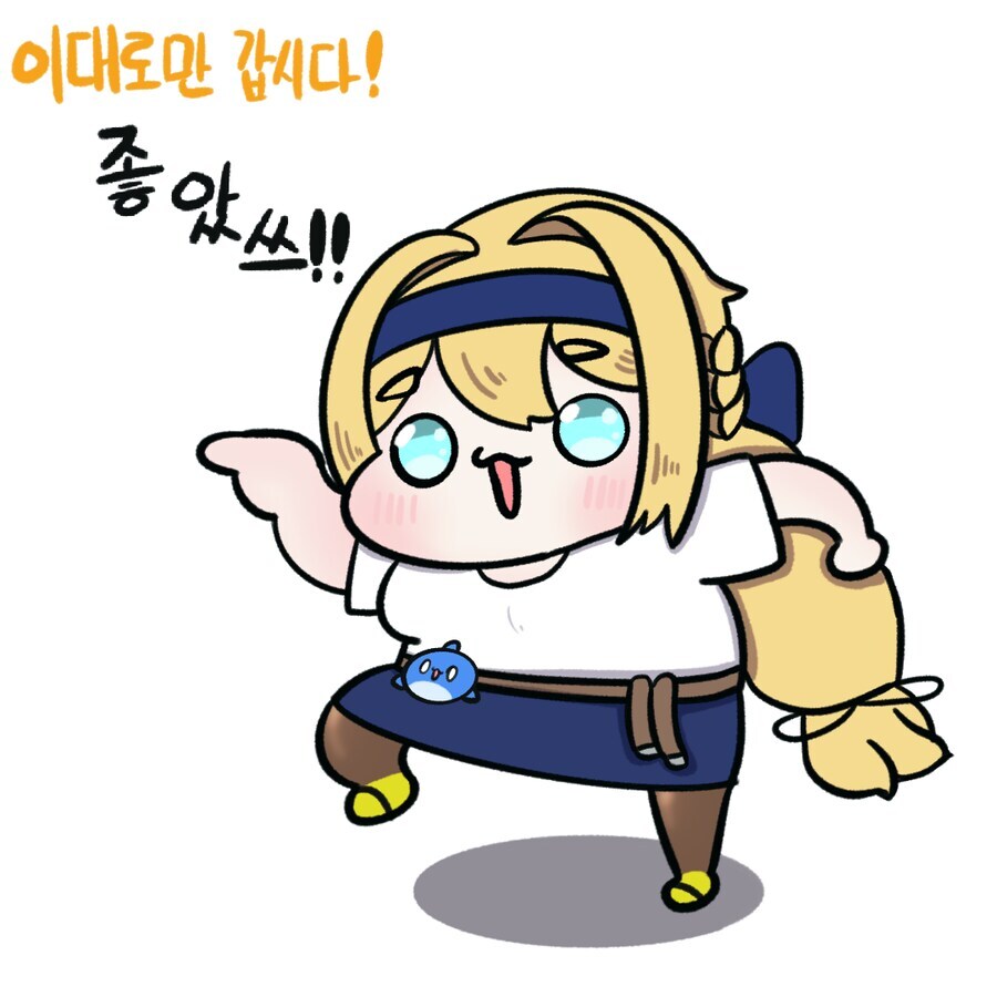 버튜버)남궁루리의 오늘 뱅송은 영도데이~_1.jpg