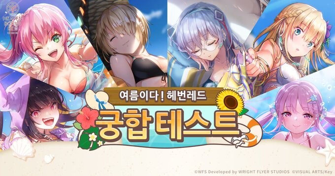 여름 궁합 테스트_1.jpg