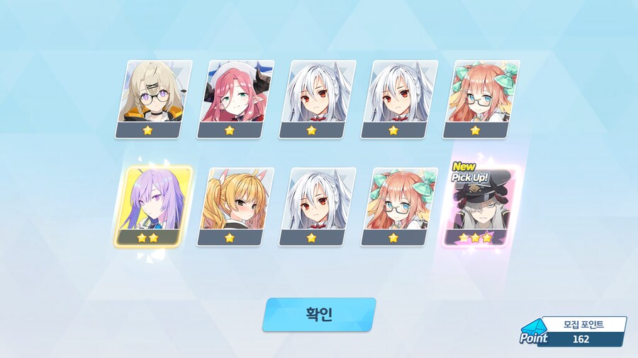 가챠) 올헨 어쩐지 페그오 가챠운이_1.png