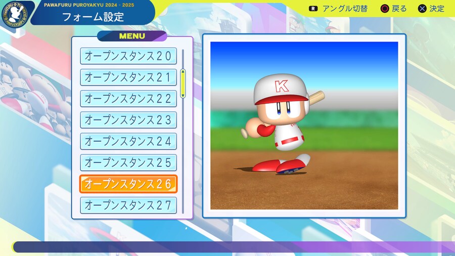 실황 파워풀 프로야구 2024 한국선수 고유폼입니다._7.jpg