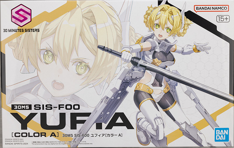 30 MINUTES SISTERS 유피아 [컬러 A] 해외 리뷰 2_1.jpg