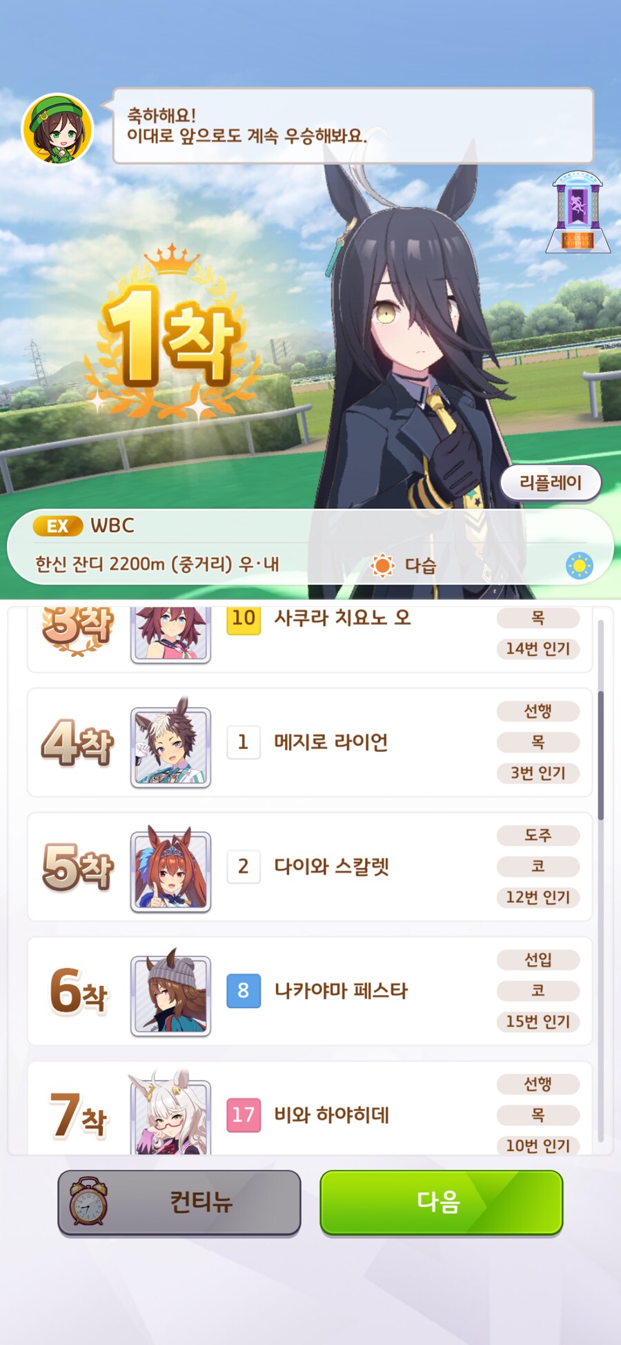 말딸) 목목코코목 | 유머 게시판 말딸) 목목코코목 | 유머 게시판 | 루리웹