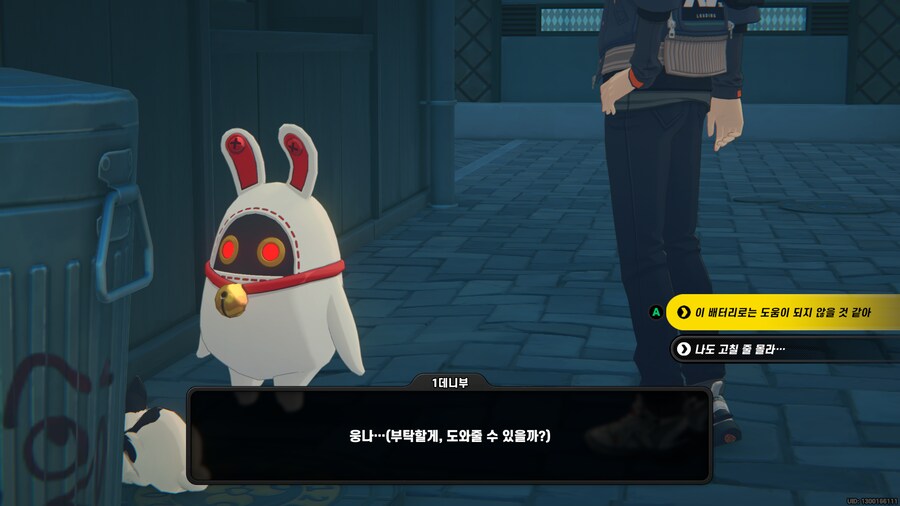 ZZZ)아니 1데니부 돈 모으는 이유가_1.png