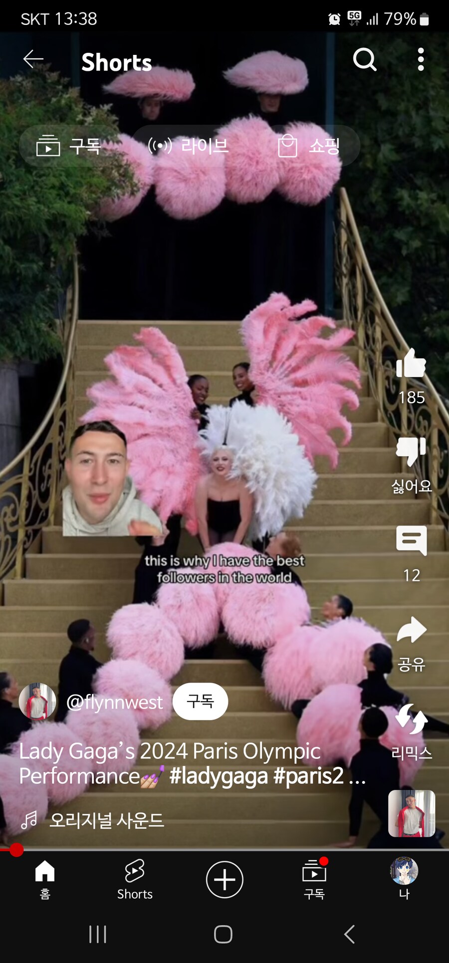 탈옥 후 할리퀸으로 변신해서 올림픽을 즐기는 도황_1.png