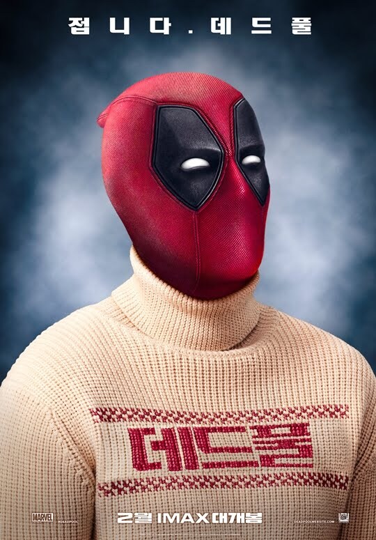 mcu) 판타스틱4도 예고편 유출 영상 떴던데_1.jpg