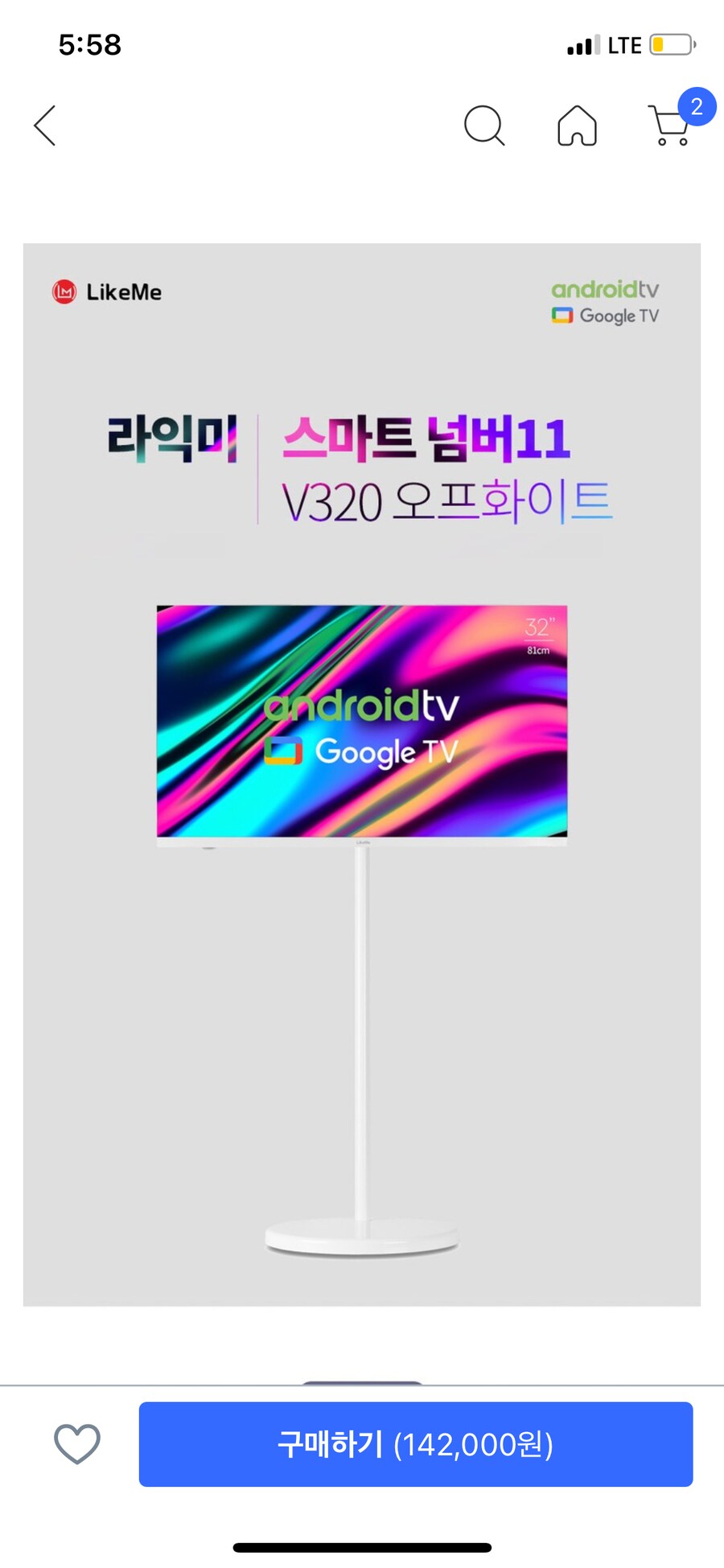 질문)이정도 tv면 호포웨 플5로 감상하기 좋은가요_1.png