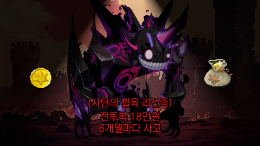 메이플) 그렇게 날먹이었다는 리부트가 무서운 점_3.png