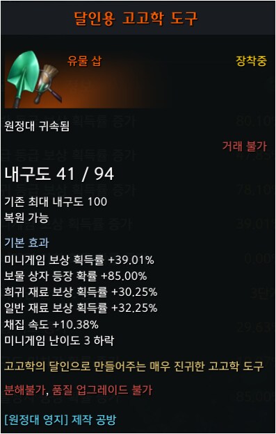 로아) 제 민지칼리버 ㅁㅌㅊ??_1.png