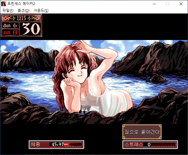 리제네레이션 추억 땜에 샀지만 슬프네요._1.png