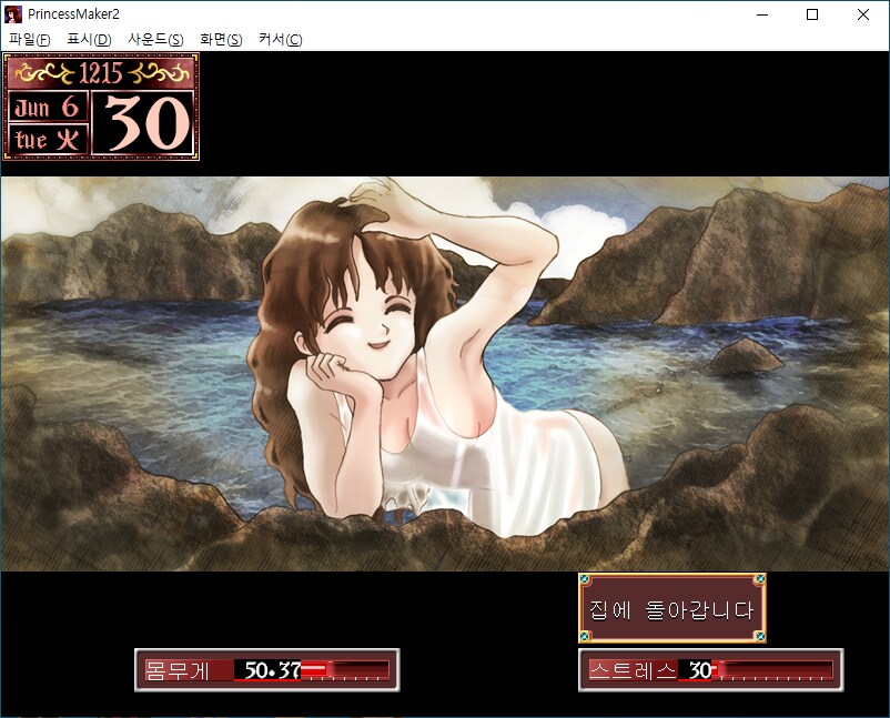 리제네레이션 추억 땜에 샀지만 슬프네요._2.png