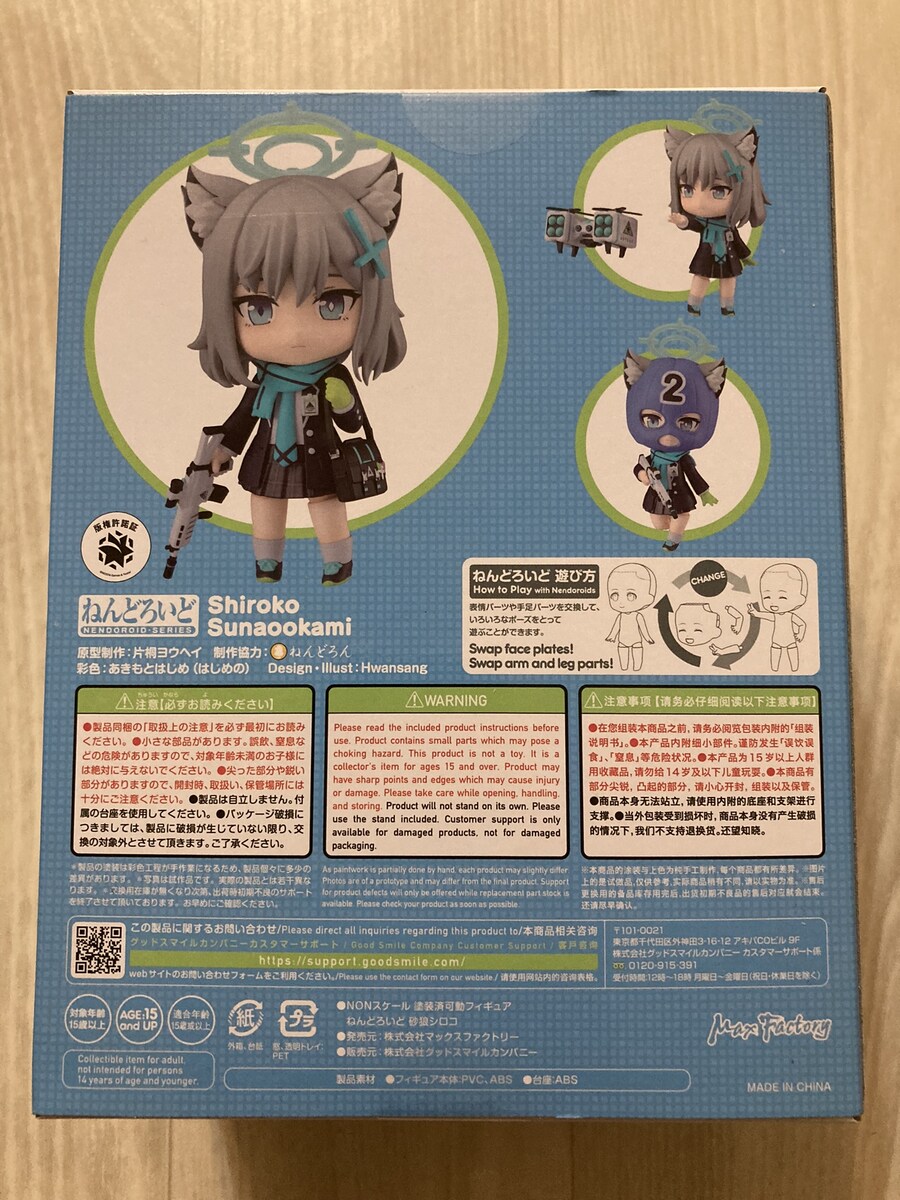 ??? : "응... 넨도로이드..."_3.jpg