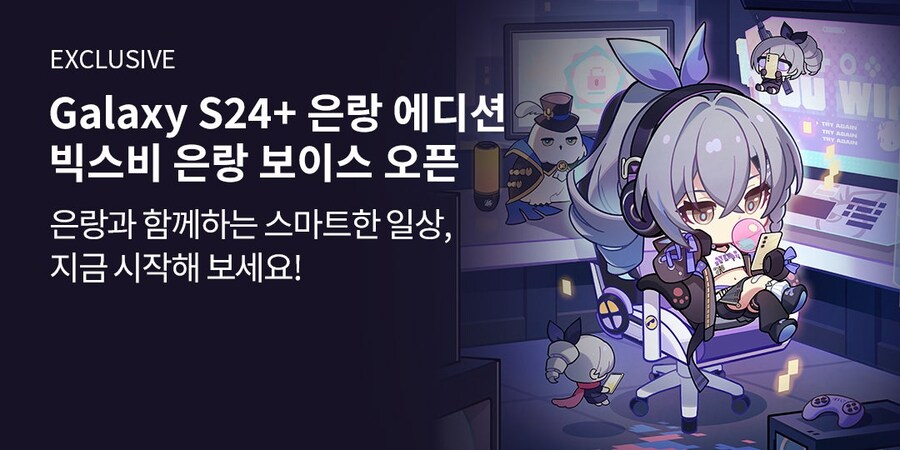 은랑 이미지