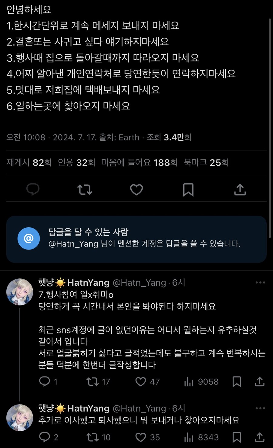 저 코스어 찝적거리는건 우리나라도 똑같음_1.jpg