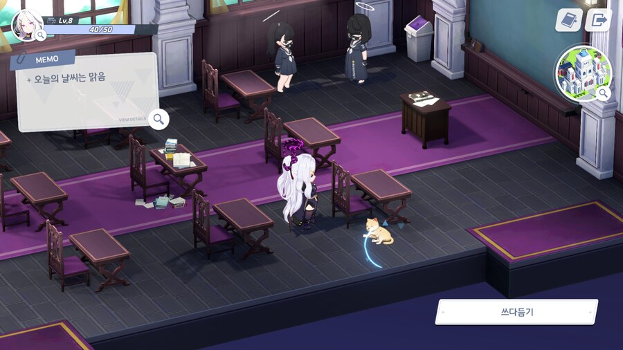 오늘의 분실물+할일 정리_7.png