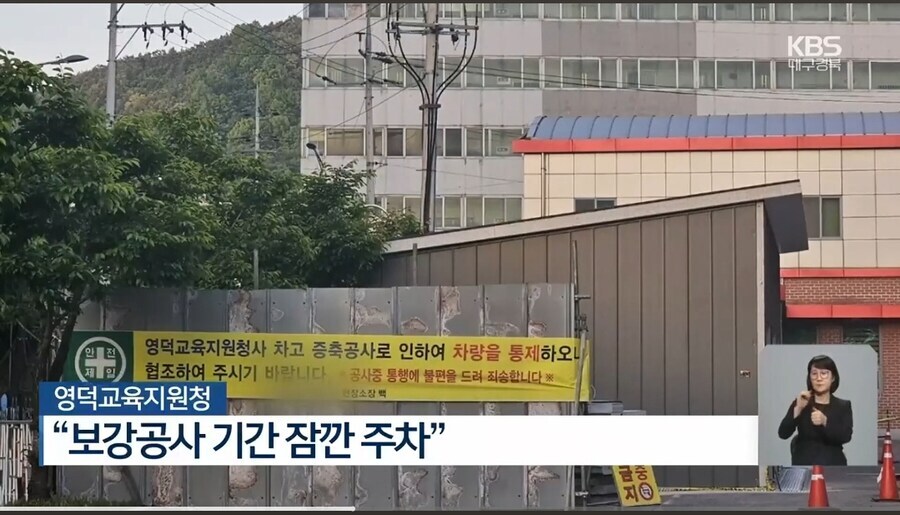 1억원 들여서 민원인용 주차장 만듬_3.jpg