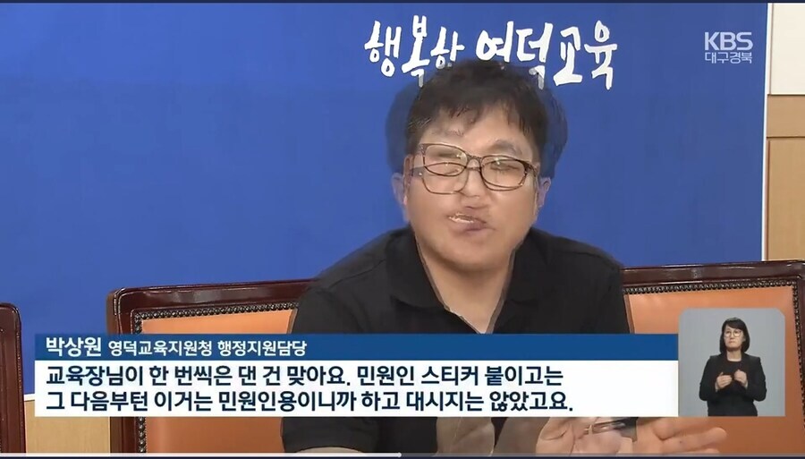 1억원 들여서 민원인용 주차장 만듬_4.jpg