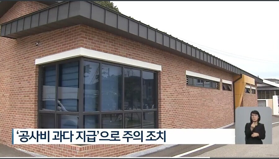 1억원 들여서 민원인용 주차장 만듬_6.jpg