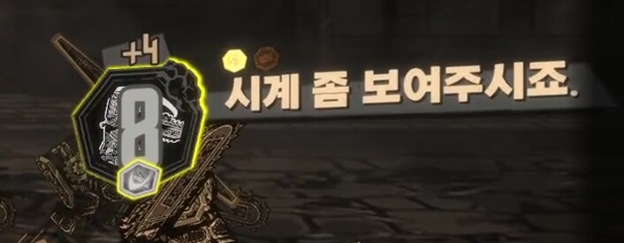 뉴비용] 스킬아이콘 해석과 합 시스템의 이해_12.png