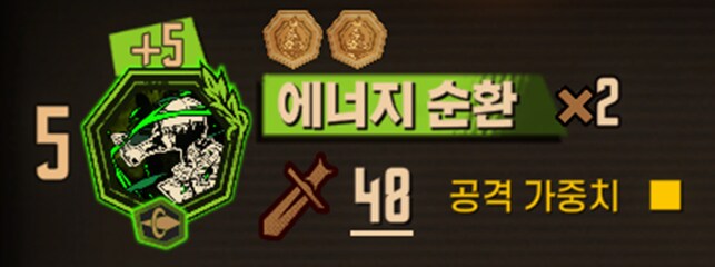 뉴비용] 스킬아이콘 해석과 합 시스템의 이해_15.png