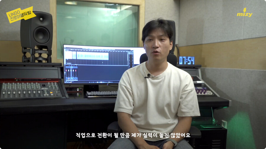 성우가 된 계기.jpg_4.jpg