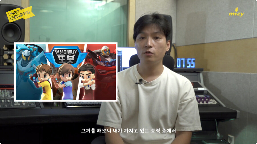 성우가 된 계기.jpg_9.jpg