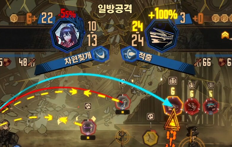 뉴비용] 집중전투에서 합을 설계하는 법_4.png